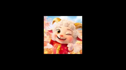 FORTUNE SHEEP game artwork